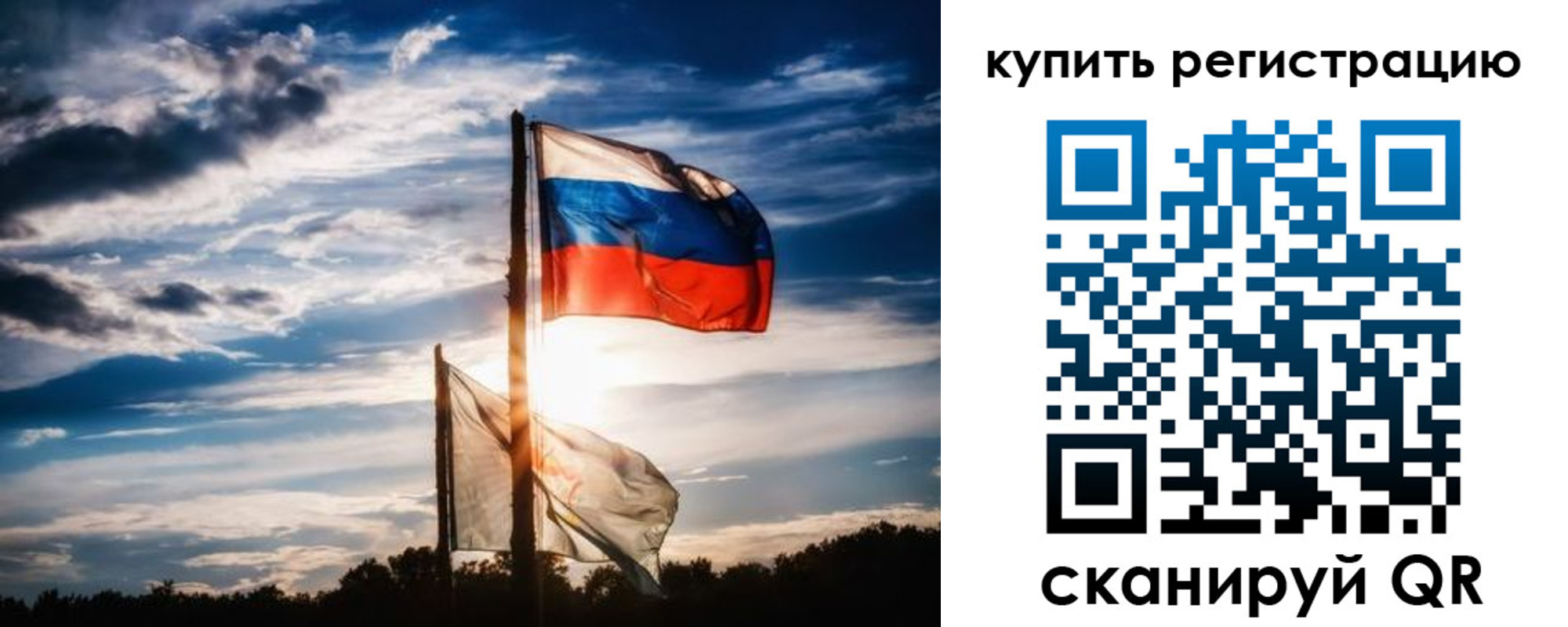 прописка регистрация в Пересвете