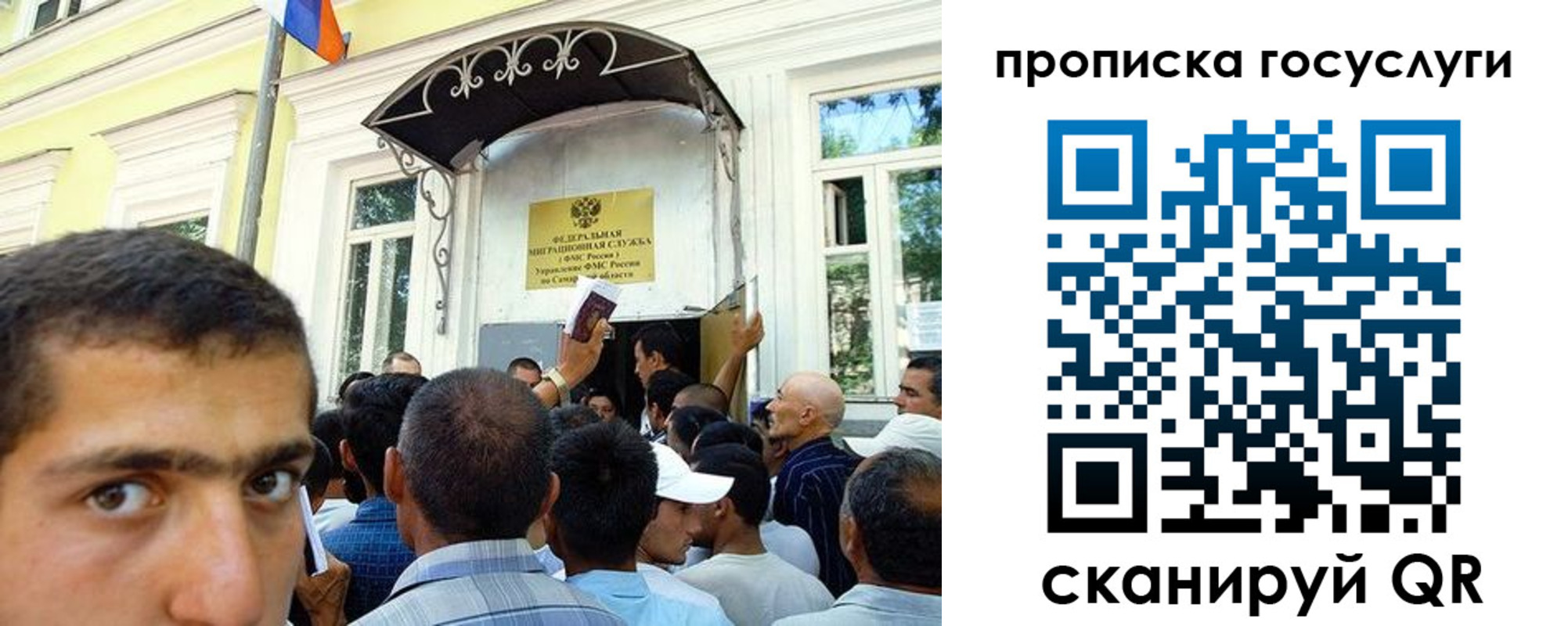 где прописаться в Пересвете