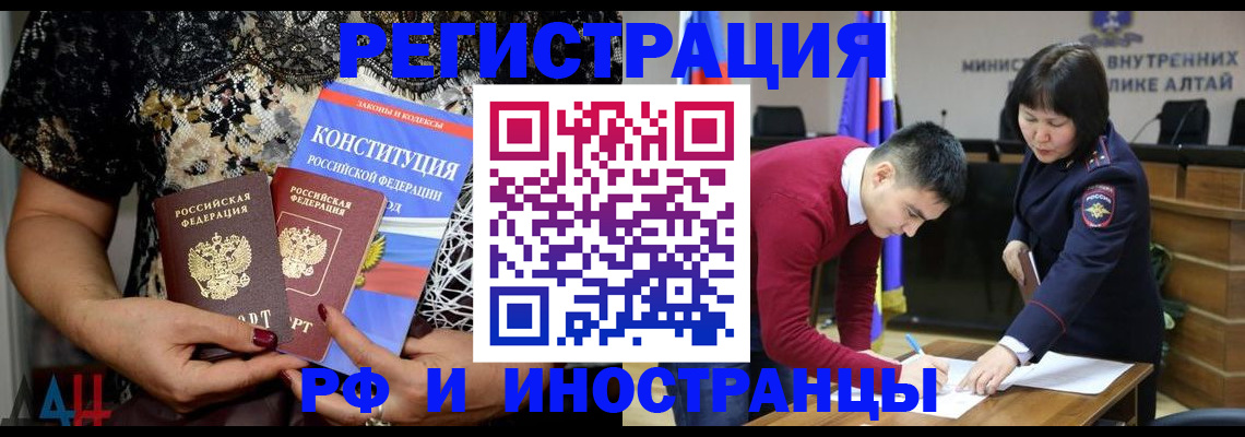 прописка поиск в Пересвете