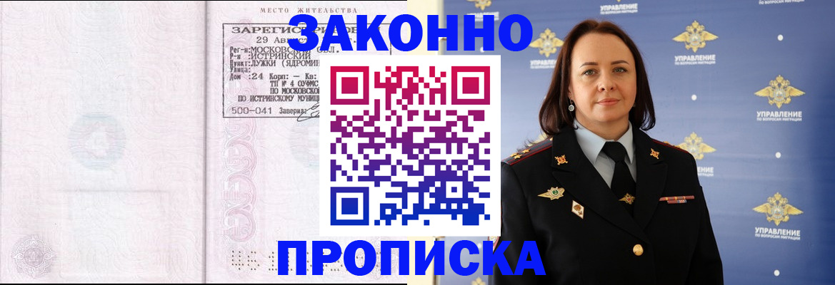 регистрация для школы в Пересвете